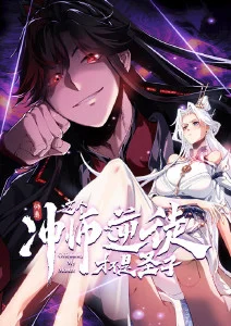 机械花园科幻动漫全集在线观看